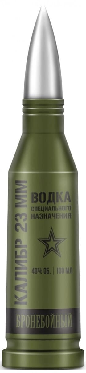 Водка "Калибр 23 мм" Бронебойный