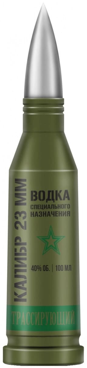 Водка "Калибр 23 мм" Трассирующий