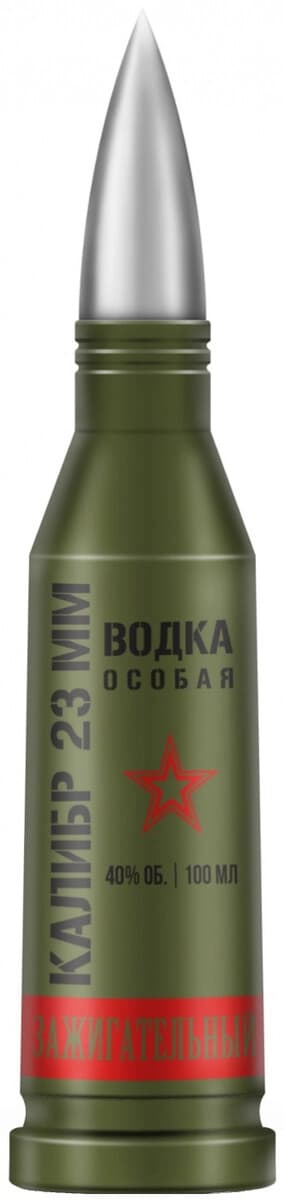 Водка "Калибр 23 мм" Зажигательный