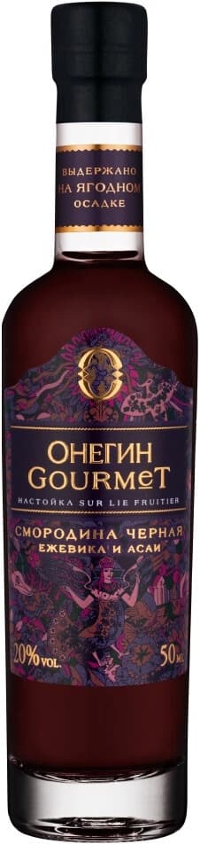 Ликер Онегин, "Гурмэ" Черная Смородина, Ежевика и Асаи