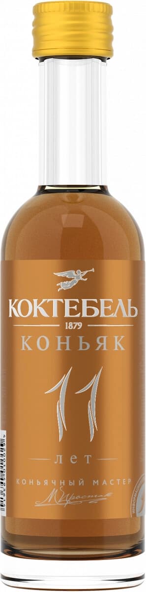 Коньяк "Коктебель" 11-летний