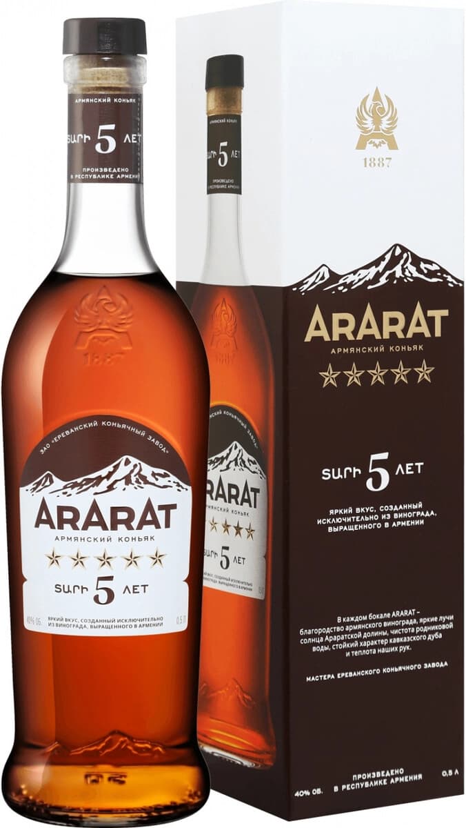 Коньяк "Арарат" 5 Звезд, в подарочной коробке