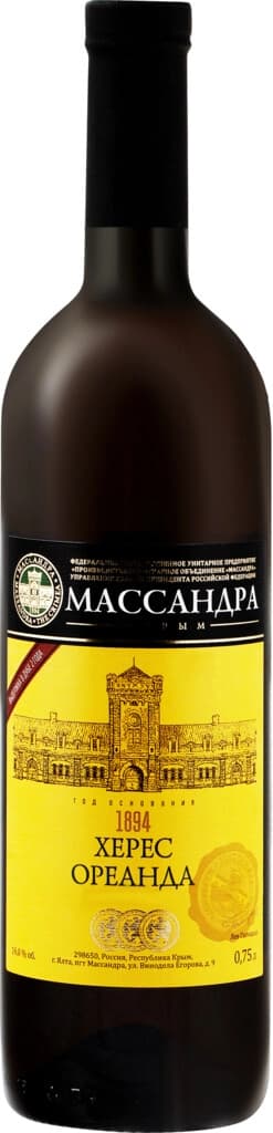 Массандра, "Ореанда" Херес