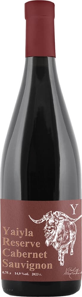 Вино "Yaiyla" Reserve Cabernet Sauvignon, 2023